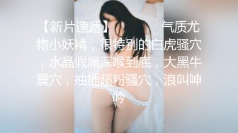 迷奸露脸嫩腳黄毛，翻眼，打力各种玩弄