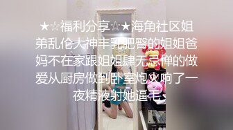 大神潜入食品厂女厕上帝视角全景后拍几个美女员工嘘嘘