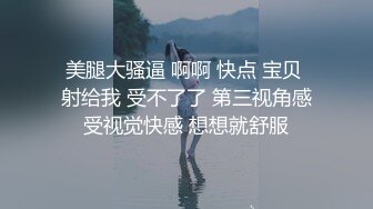  漂亮大奶美女 身材不错 白虎鲍鱼粉嫩 被无套输出 骚叫不停 射了一肚皮