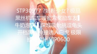 [2DF2] 小天探花深夜场约了个性感红唇妹子啪啪，穿上吊带黑丝特写摸逼口交抱起来猛操 - [BT种子]