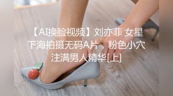 AI-克里斯蒂娜&middot;亨德里克斯  涂油按摩做爱