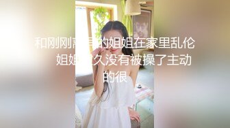 情侣直播大秀女主没满足上自慰棒再来一发