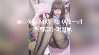 麻豆传媒 BLX0038 精液上头的痴女 艾秋