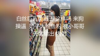 可爱 · 药娘 洛小汐 · JK制服，冷白皮肌肤，握住仙女棒，炽热的滚烫液体流了出来 想喝吗~