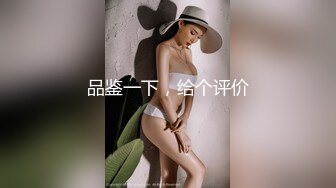 精品推荐！极品身材美乳萌妹，初下海，浴室诱惑，腰细胸大完美，揉捏奶子诱人大红唇