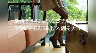 制服美乳女神-掉掉紧缚写真