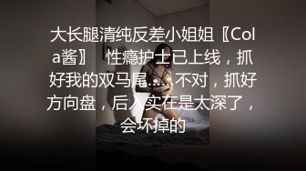 STP24652 麻豆联合爱豆 MAD-037《乱世佳人》第四章  风情万种卖花女 新人女优 张婉研 VIP2209