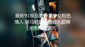 萝莉女神 最美窈窕身材少女91小魔女▌鸡蛋饼▌开档白丝初次炮机调教 美妙快感 肉棒狂肏白虎内射