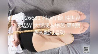  大胸妹妹全程露脸被小哥干射以后陪狼友发骚，揉奶玩逼特写展示