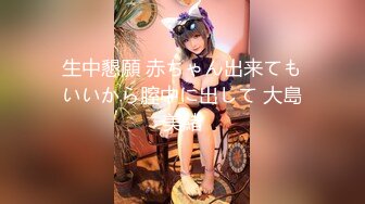 【新片速遞】 【夜姑娘】新来的女主姐妹花全程露脸激情大秀，陪狼友撩骚互动还害羞呢，姐妹花一起道具自慰逼逼浪荡呻吟，精彩别错过[1.6G/MP4/01:50:06]