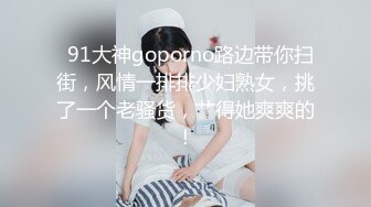 【伟哥探花】按摩店钓到美魔女 好身材床上一览无遗