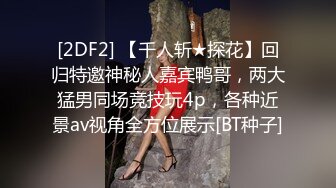 欧美女英雄女超人受难TBFE The Battle For Earth精选合集【43V】 (5)