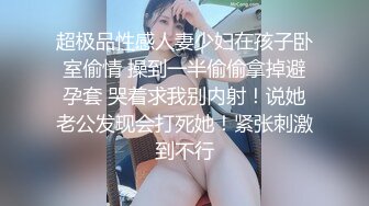 CCAV成人头条.不怕奔驰和路虎就怕丝袜带字母小妹很极品