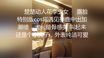 【网红推荐】OF极品小姐姐情趣丝袜不穿内裤的诱惑，性感的茶艺老师[4K无水原版]，极品鲍鱼，超清中文字幕 (1)