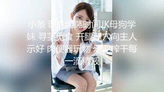 STP27138 甜美像混血美少女 ！全身粉嫩吊带丝袜美腿 ！拨开内裤揉搓粉穴  无毛逼逼超嫩  掰开小穴看洞 VIP0600