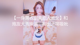 XSJKY-104 兮兮 导演与灯光师操爆大牌难搞女优 性视界传媒