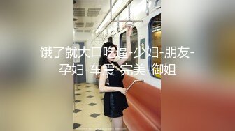 -全裸盛宴 四点全露嫩模女神▌肉包▌开腿超近欣赏湿哒粉鲍 羞耻掰穴后入女神极度诱惑