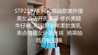 【叶总探花】帅小伙约外围，苗条美腿配上C罩杯粉嫩乳房，天生炮架子必须狠狠干女神