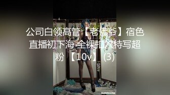 【战狼行动探花】约了个嫩妹，情趣装黑丝扣弄无毛粉穴