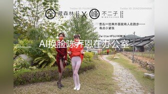 真实高价破处、极品大学生美女流了好多血、还被内射 哭的非常可怜啊