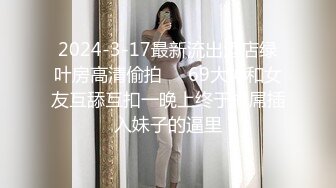 性感少妇穿上情趣制服网袜啪啪，镜头前口交后入上位骑乘大力猛操