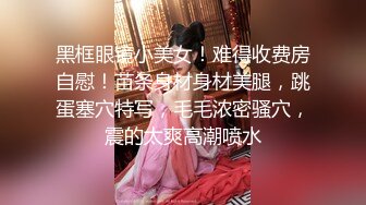 【渣男探花】甜美外围小姐姐，粉衣可爱又听话，翘臀美腿身材苗条，后入啪啪完美展示鲍鱼，一脸享受好满足