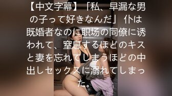 【原创国产精选】大二清纯校花，床上反差萌婊