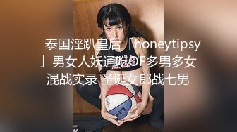 大一体育生极品蜜桃肥臀操真爽(此女可约，免费约炮：681h.top