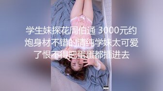 极品白丝Cos网红美少女 穿白丝和爸爸做爱 水晶棒速插无毛白虎 水嫩多汁浆液流出