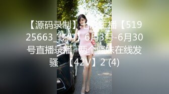 【源码录制】七彩主播【51925663_莪们】6月3号-6月30号直播录播⚡两个骚妹在线发骚⚡【42V】2 (4)