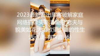 新偷拍-这么漂亮的眼镜美女 竟然是个大黑穴