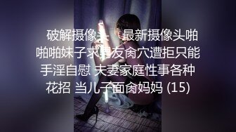 超爆人间胸器『樱花悠』大尺度私拍 年度最爆爽乳SS极美女神