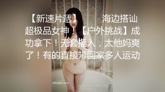 香蕉秀xjx0060老道士收服性感女妖精