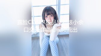 【新片速遞 】 ✿高潮盛宴✿ 最美媚态蜜汁嫩鲍美少女▌Yua▌情趣白丝女仆掰穴自慰 肛塞后庭极爽高潮满面春光 溢出淫靡白浆[1.82G/MP4/42:12]