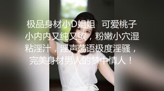 【新片速遞】 老婆被单男调教，老公在旁边拍摄，太太太淫荡了 身体拱起来啦，高潮 淫水多多！