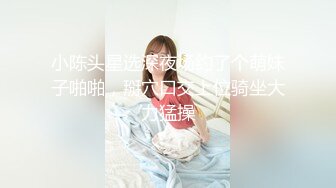 2/24最新 学生妹清纯乖巧丝袜撕开抠穴妹子表情好痛苦VIP1196