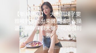 肉嘟嘟的妹子丰满吊钟大奶子掰穴自慰，闺蜜再旁