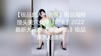 STP28375 起点传媒 性视界传媒 XSJ019 房东姐姐来收租 张雅婷(小捷) VIP0600