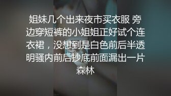 探花鸠摩智3000块 约了个刚满18岁的小女孩非常嫩刚来还有点害羞后面操到她受不了