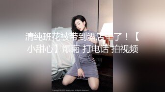 STP30122 双马尾外表文静妹妹！JK装道具自慰！张开双腿多毛骚逼，粗大假屌抽插，低低呻吟娇喘