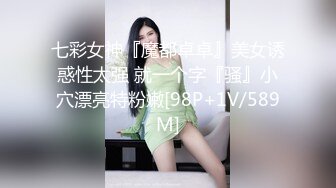 【阿青问柳探花】，新人超给力，短发极品外围女神