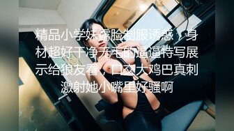 Onlyfans超人气乳神！九头身S型F杯巨乳风情万种反差婊Rikako颜值与爆乳缺一不可的尤物