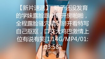 小姐姐十九岁高颜值大眼美女炮友啪啪，白皙美乳撸硬坐在身上摩擦，骑乘后入猛操从下往上视角拍摄