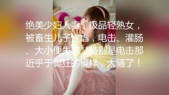 丰满大屁股成熟美女遇上硕大肉棒旗鼓相当，舔吸猛力抽送