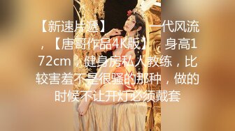 ★☆【极品御姐完美露脸】★☆超淫丝袜母狗『小语』新版私拍爆裂黑丝各种爆操骚逼高潮 (9)