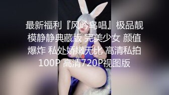 【鱼哥探花】最爱小萝莉，大奶子嫩妹操起来爽，又疼又爽女上位疯狂摇摆，超清画质一流