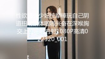 声娇体软易推倒 00后清纯学妹〖wink333〗柔软娇嫩美少女主动骑乘 软软的叫床声太让人上头了 萌萌的外表超反差 (2)