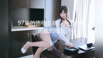 STP25750 【专攻良家少女】，原榨精少女，极品嫩妹被干了几百场，当年的粉穴已经有些变黑，且看且珍惜 VIP2209