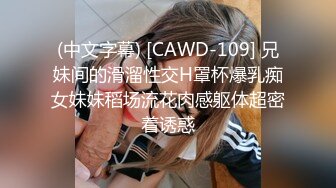 超美气质女神被3P两个猥琐小伙艳福不浅粉嫩清纯00后胴体肆意享用