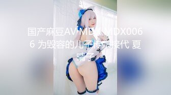 麻豆传媒-越裔女大生AV初登场-南洋风情狂野性爱体验-米亚